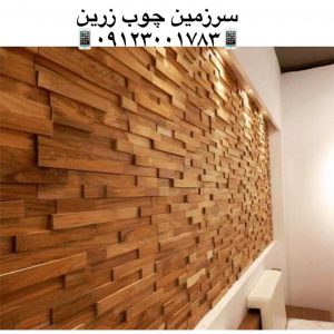 لبه کاری دیوار