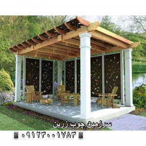 کلبه و آلاچیق چوبی