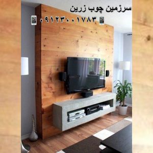 میز تلوزیون چوبی