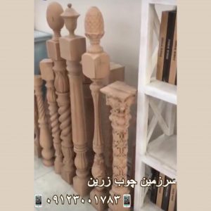 پله چوبی