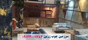 دکوراسیون سایختمان