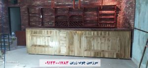 دکوراسیون چوبی- اپن چوبی
